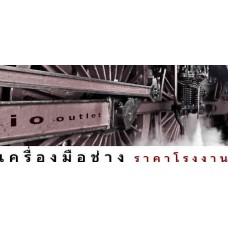 0 x ทดสอบระบบ